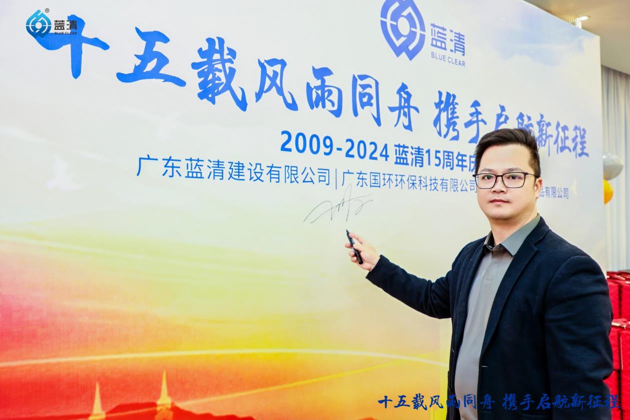 爱游戏平台_爱游戏（中国）一站式服务平台
2024年度盛会暨十五周年庆圆满举行